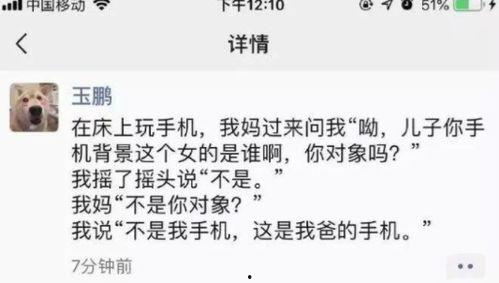 娱乐搞笑吃瓜图片高清,带你领略娱乐界的欢乐瞬间